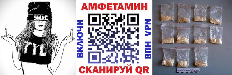 АМФЕТАМИН VHQ  сколько стоит  Менделеевск 