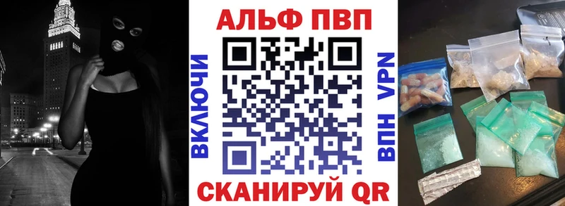 Alpha PVP СК  Менделеевск 