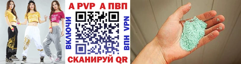 A-PVP СК КРИС Менделеевск