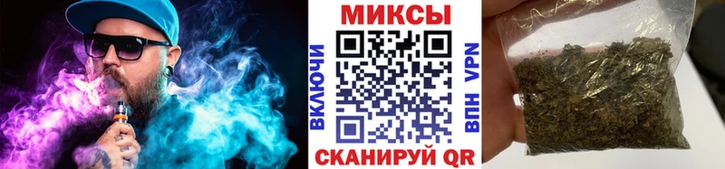 Бутират GHB  Менделеевск 