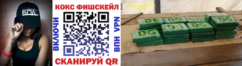 мега онион  купить наркотик  Менделеевск  Кокаин Колумбийский 