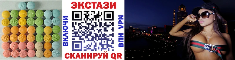 omg ссылка  Менделеевск  Экстази Дубай 