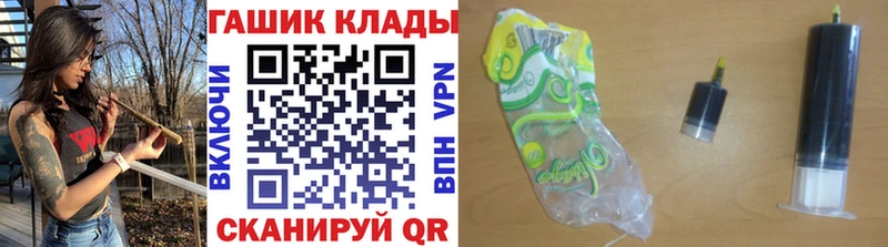 МЕГА маркетплейс  Менделеевск  ГАШ убойный 