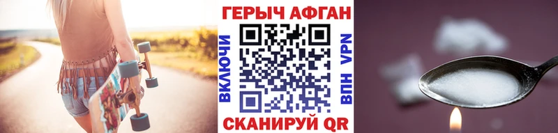 где можно купить   Менделеевск  Героин афганец 