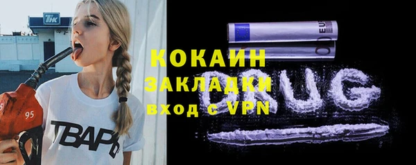 кокаин колумбия Богданович