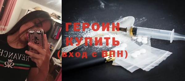 молекула духа Белокуриха