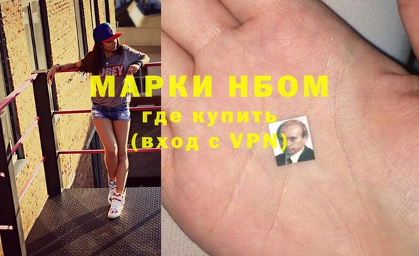 2c-b Богородск