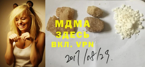 молекула духа Белокуриха