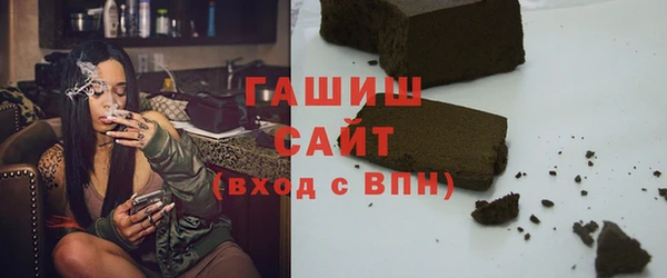 марихуана Белоозёрский
