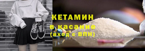 молекула духа Белокуриха