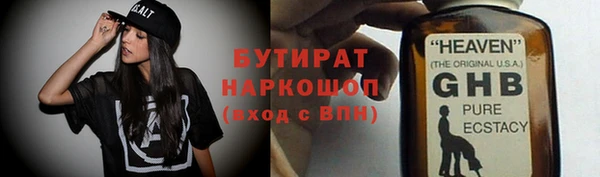 каннабис Беломорск