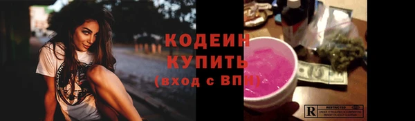 2c-b Богородск