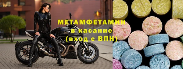 таблы Богородицк