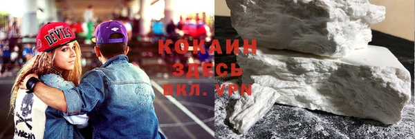 молекула духа Белокуриха