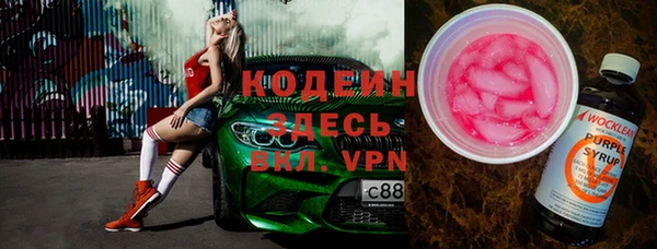 молекула духа Белокуриха
