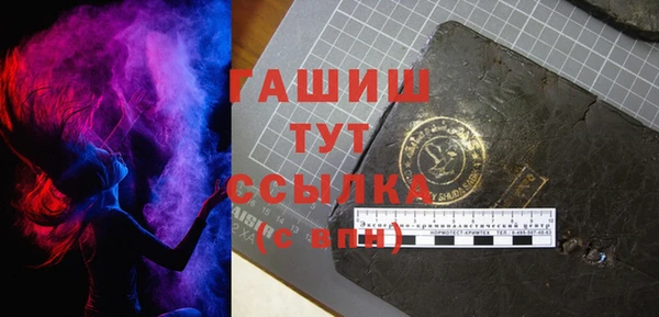 таблы Богородицк