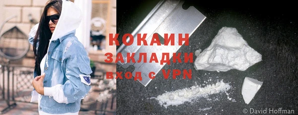 кокаин колумбия Богданович