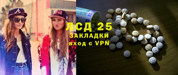 марихуана Белоозёрский