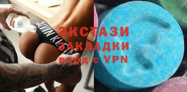 каннабис Беломорск