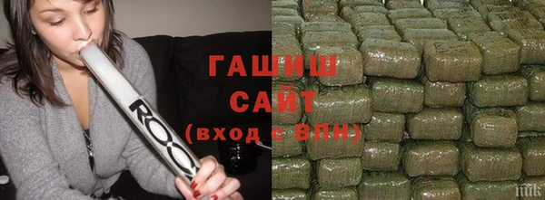 марихуана Белоозёрский