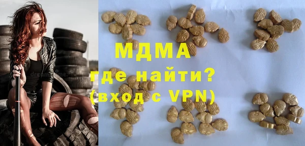 каннабис Беломорск