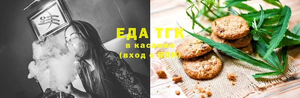 таблы Богородицк