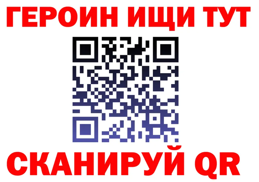 МЯУ-МЯУ мяу мяу ТОР это kraken Менделеевск