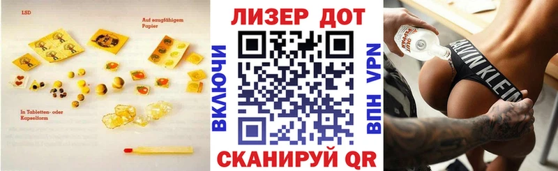 купить закладку  Менделеевск  LSD-25 экстази кислота 