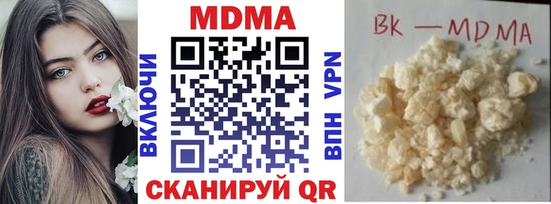 MDMA crystal Менделеевск