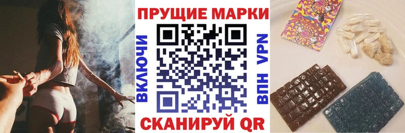 Марки NBOMe 1500мкг  Менделеевск 