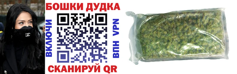 Бошки Шишки гибрид Менделеевск